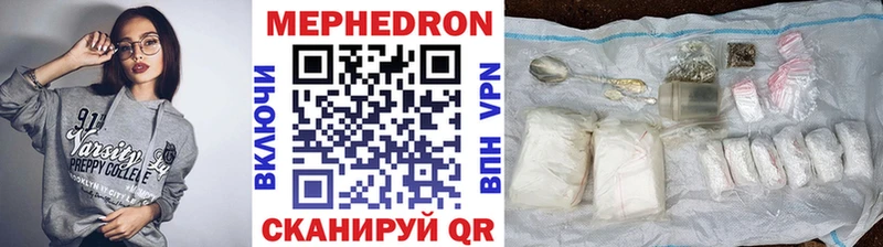 продажа наркотиков  блэк спрут зеркало  МЯУ-МЯУ VHQ  Владимир 