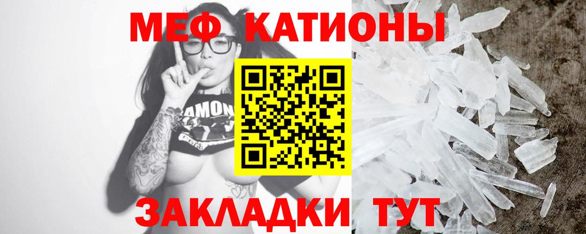 Владимир  Мефедрон 4 MMC  Мефедрон  Мефедрон  Вход с VPN  МЕФ mephedrone 