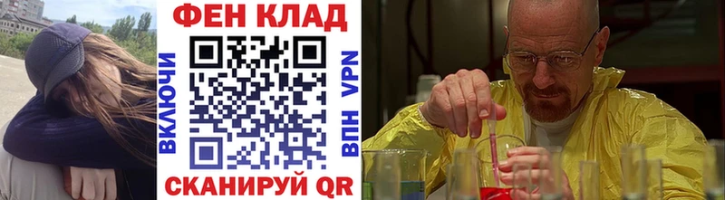 Первитин пудра купить закладку Владимир
