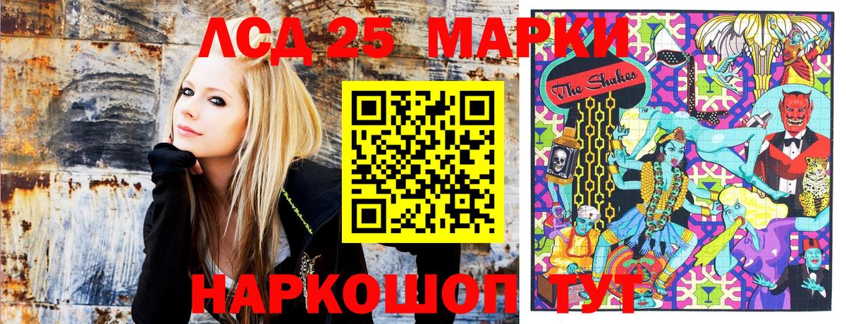 Марки N-bome 1,8мг  Владимир 