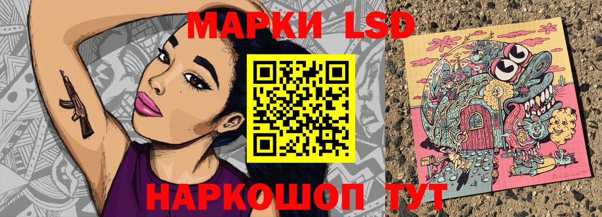 Наркотические марки 1,8мг  Вход с VPN  Наркотические марки 1,8мг  Владимир 
