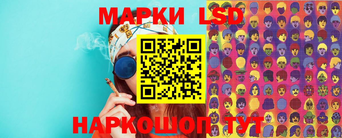 Марки NBOMe 1,5мг Владимир