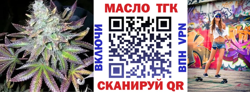 мега ССЫЛКА  Владимир  Дистиллят ТГК вейп 