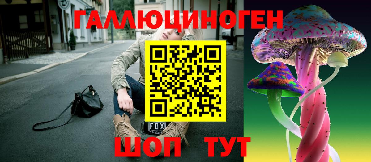 Псилоцибиновые грибы MAGIC MUSHROOMS Владимир