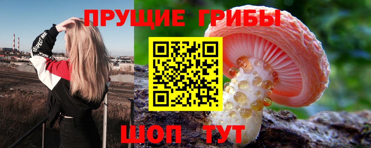 Кодеин  Мефедрон кристаллы  MDMA  МЕФ   Владимир  ГАШ  Марихуана 