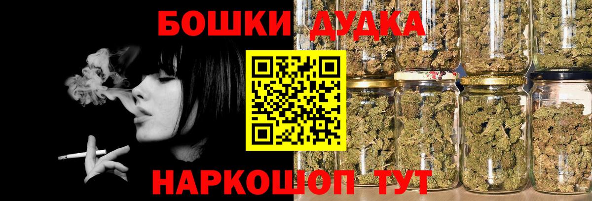 МАРИХУАНА AK-47  Бошки Шишки MAZAR  Конопля Ganja  Владимир 