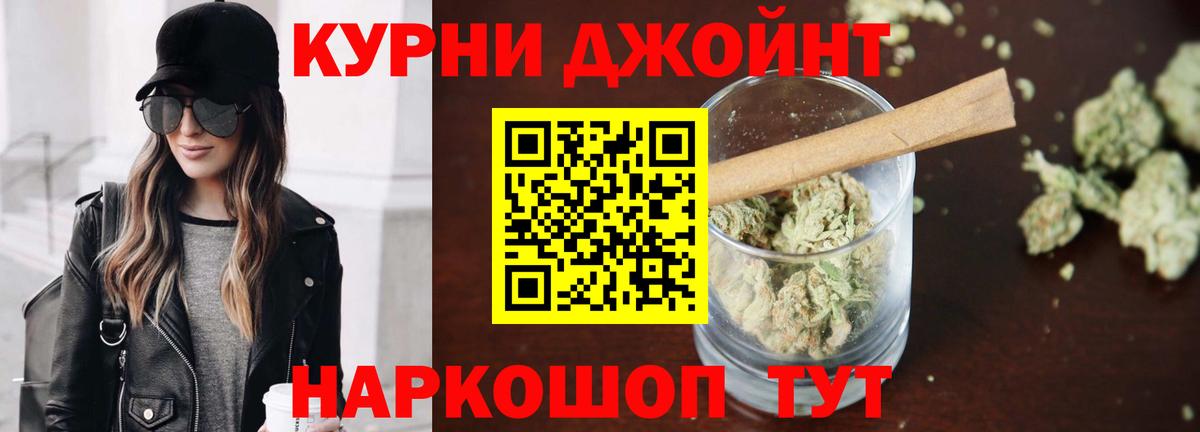 Шишки марихуана THC 21%  Вход с VPN  Конопля OG Kush  Каннабис AK-47  Владимир 